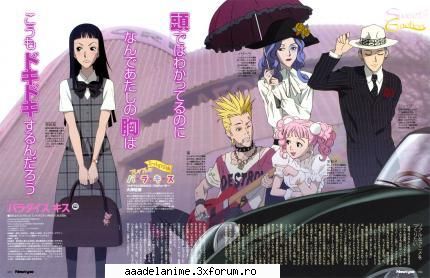 Galerie Imagini - Sweet Love Angel - Paradise Kiss