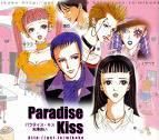 Galerie Imagini - grindumadalina - Paradise Kiss