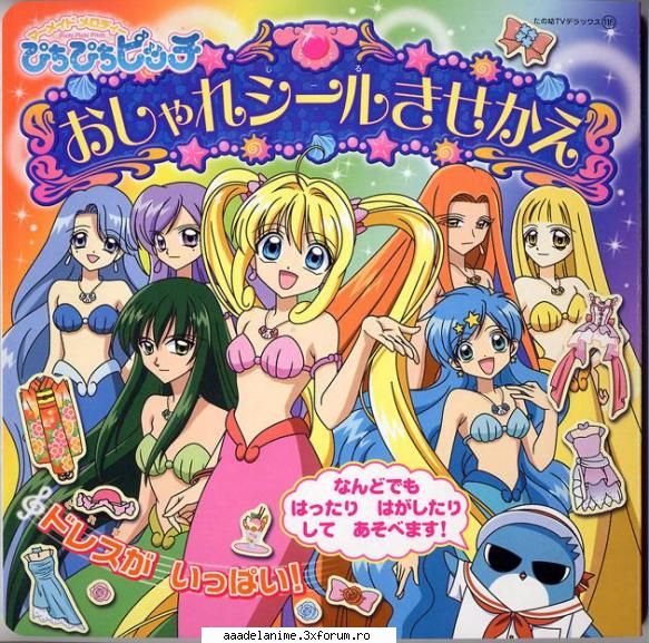 :rotfl: galerie imagini mermaid melody