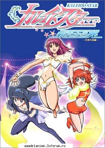 3 kaleido friends poze kaleido star