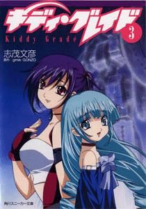 poze din animeul KIDDY GRADE - Eclair-Renee-Corina - Kiddy Grade